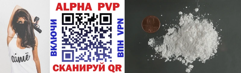 blacksprut вход Навашино А ПВП крисы CK