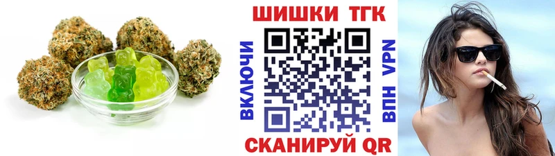 Печенье с ТГК конопля  что такое наркотик  Навашино 