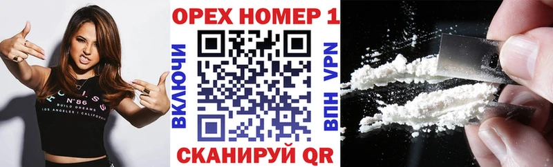 Кокаин Боливия  shop официальный сайт  Навашино 