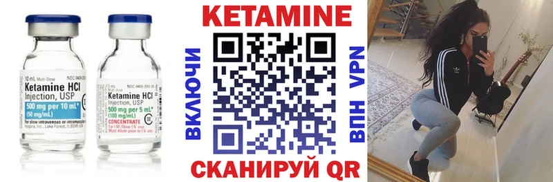 Кетамин ketamine  mega как зайти  Навашино 