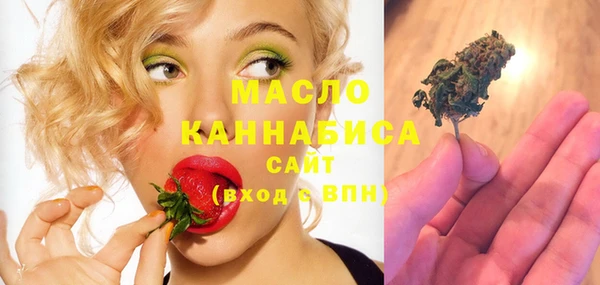 мефедрон VHQ Куйбышев