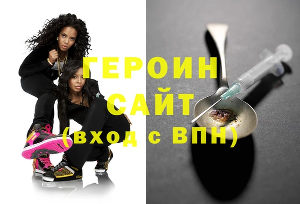 мефедрон VHQ Куйбышев