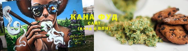 мефедрон VHQ Куйбышев