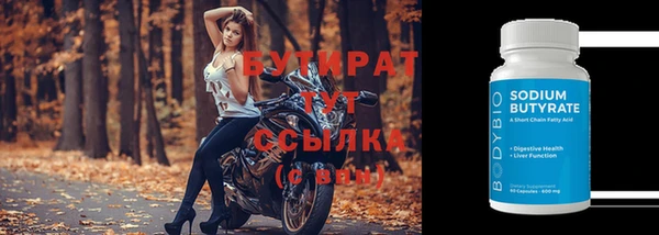 прущая мука Кукмор