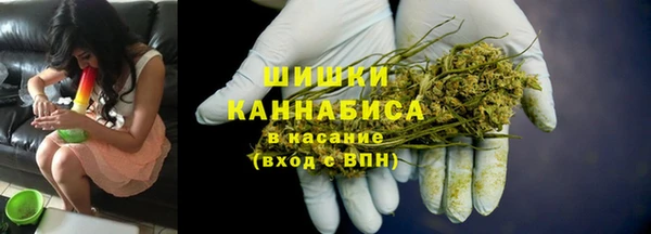 мефедрон VHQ Куйбышев
