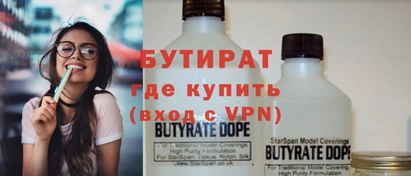 прущая мука Кукмор