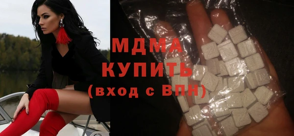 мефедрон VHQ Куйбышев