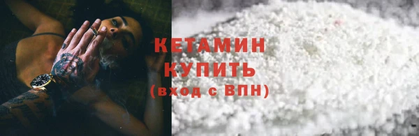 мефедрон VHQ Куйбышев