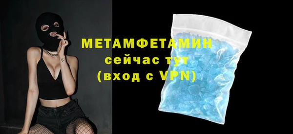 прущая мука Кукмор