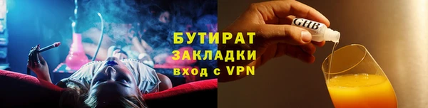 мефедрон VHQ Куйбышев