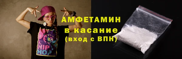 мефедрон VHQ Куйбышев