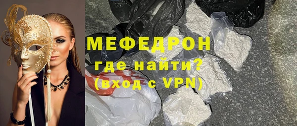 прущая мука Кукмор