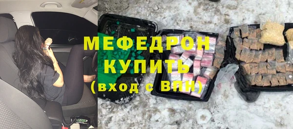 прущая мука Кукмор