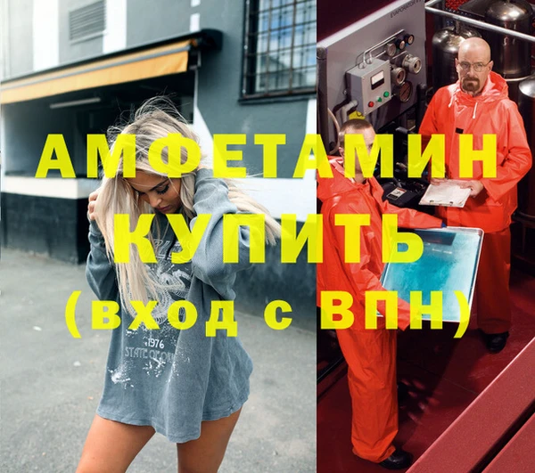 мефедрон VHQ Куйбышев
