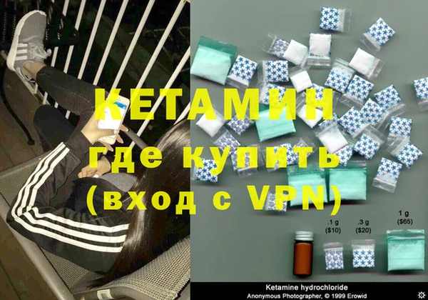 мефедрон VHQ Куйбышев