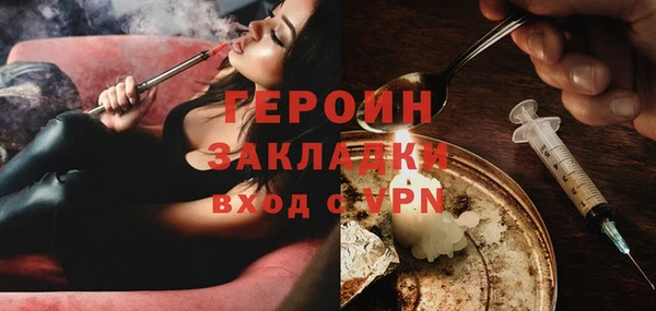 мефедрон VHQ Куйбышев