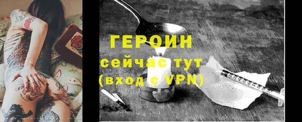 мефедрон VHQ Куйбышев