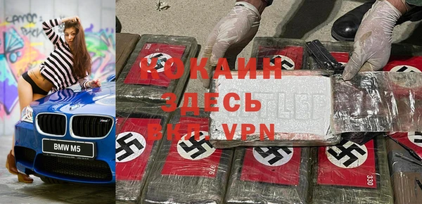 мефедрон VHQ Куйбышев