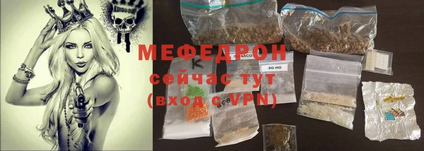 мефедрон VHQ Куйбышев