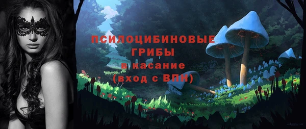 мефедрон VHQ Куйбышев