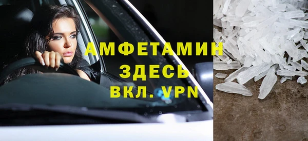 марихуана Ветлуга