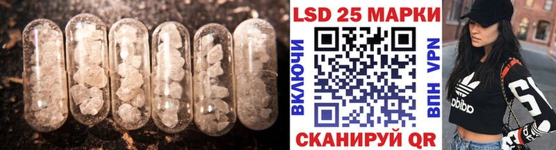 LSD-25 экстази ecstasy  blacksprut ТОР  Навашино 