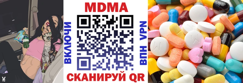 МДМА Molly  Навашино 