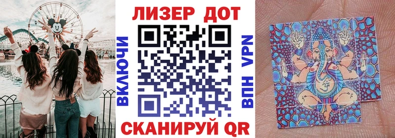 Марки 25I-NBOMe 1,8мг  Навашино 