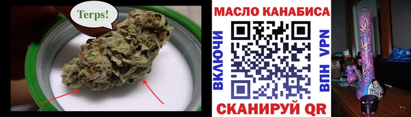 где можно купить   Навашино  ТГК гашишное масло 