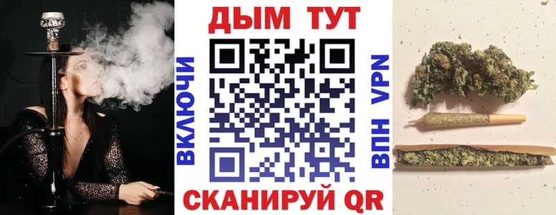 KRAKEN ТОР  Навашино  нарко площадка Telegram  Шишки марихуана MAZAR 